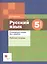 Словарные слова без ошибок. 5 кл. Рабочая тетрадь. Изд.1 — 2735774 — 1
