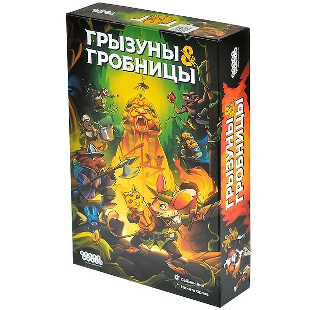 Настольная игра «Грызуны и гробницы», Hobby World 3145008 — 1