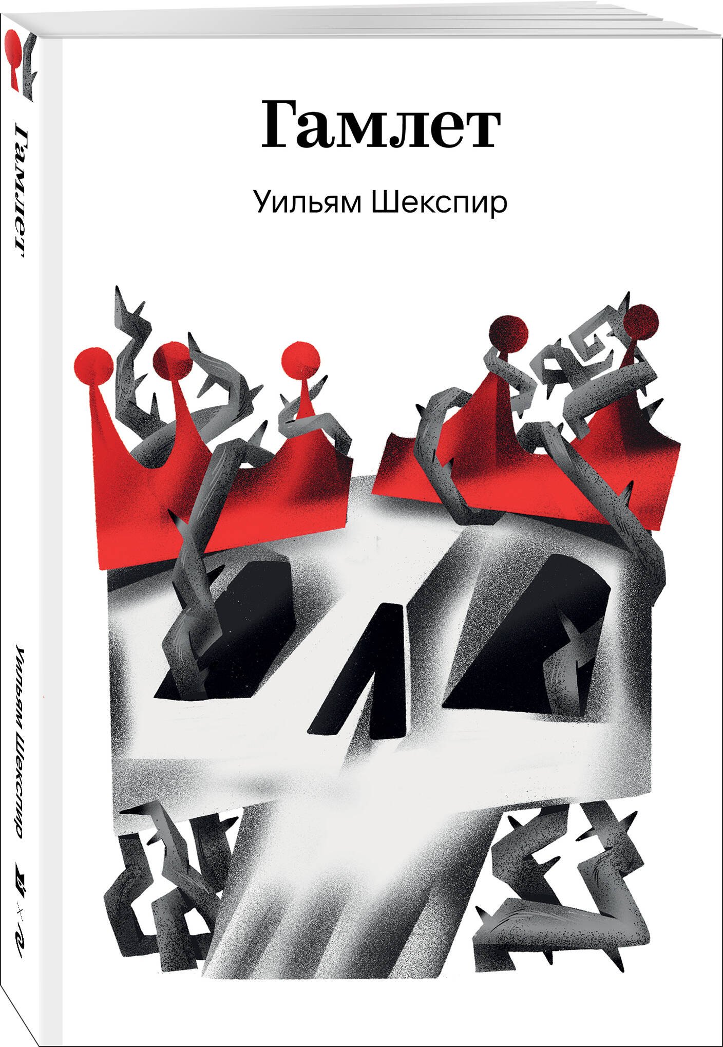 Изображение бумажной книги