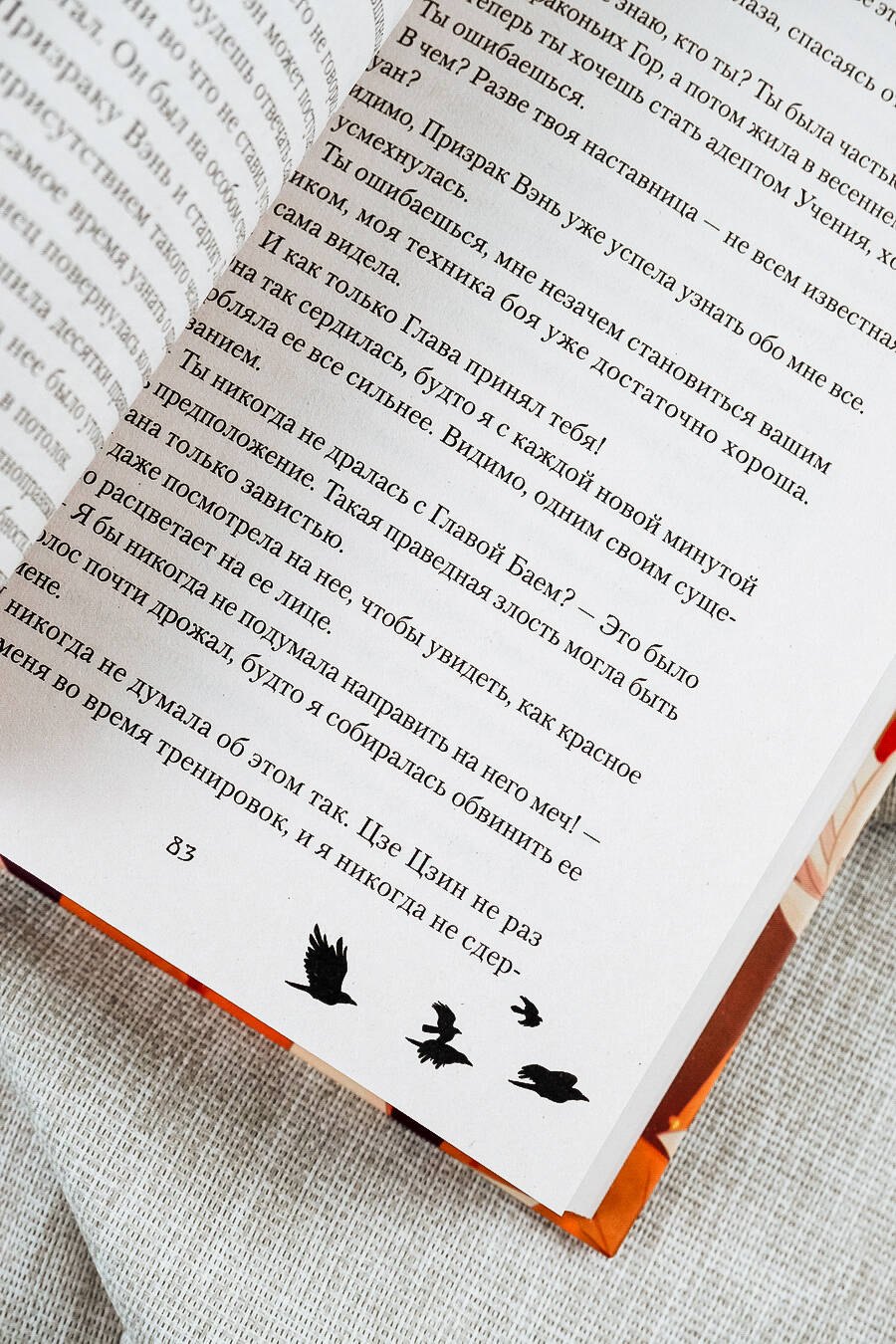 Изображение бумажной книги