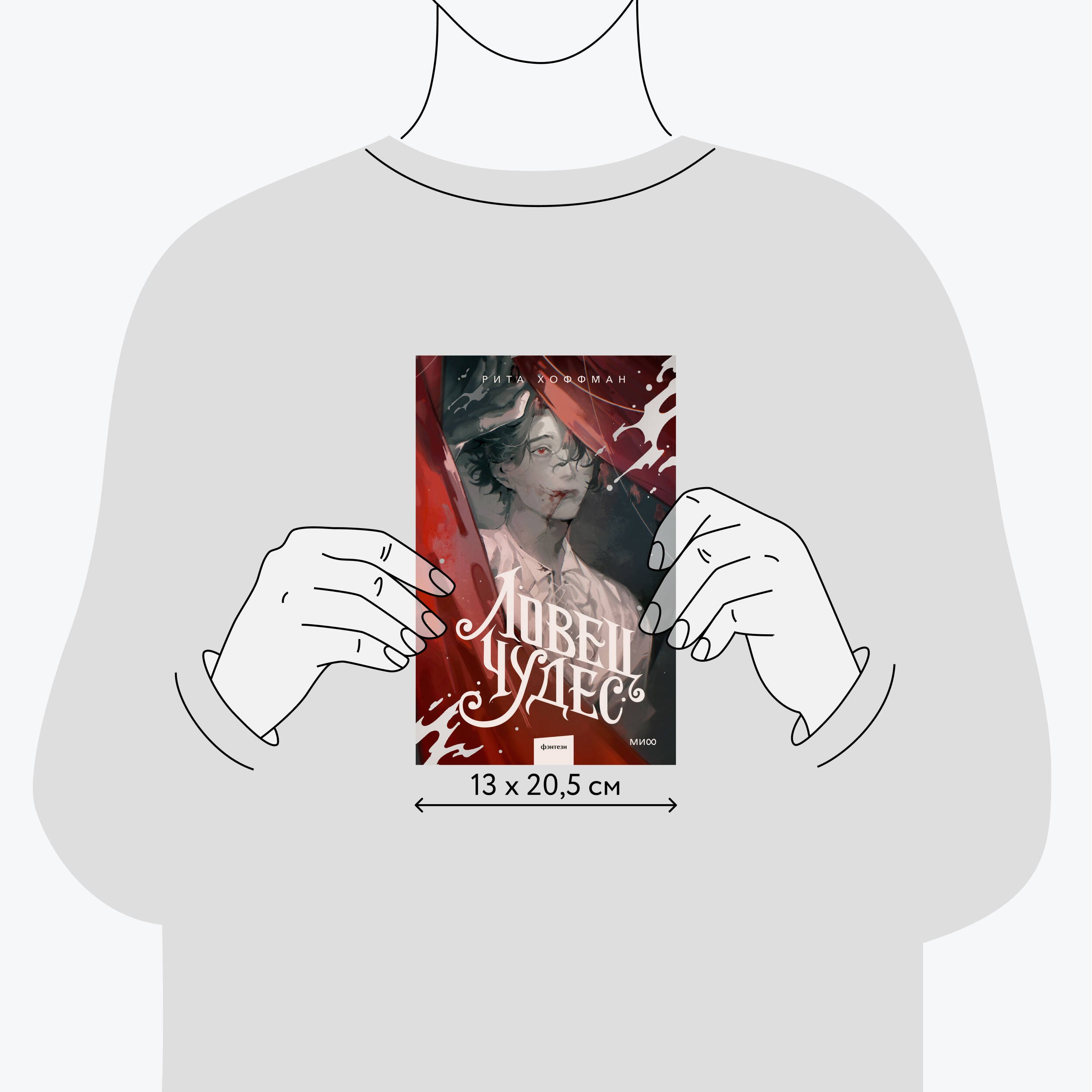 Изображение бумажной книги