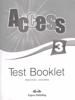 Access 3. Test Booklet. Сборник тестовых заданий и упражнений. — 2530004 — 1