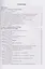Основы военной подготовки. В двух частях. Часть II. Практические аспекты (строевая, огневая и инженерная подготовка, радиационная, химическая и биологическая защита, военная топография) — 3141281 — 2