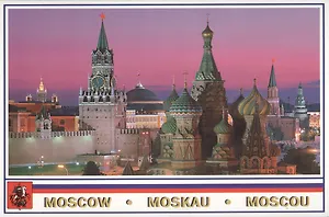 Набор открыток Москва (гориз.) (№54) (упаковка)