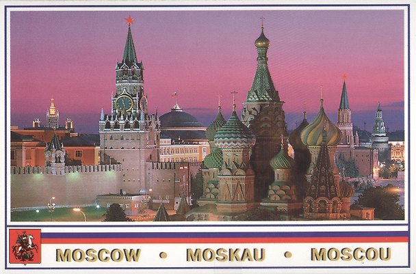 Набор открыток Москва (гориз.) (№54) (упаковка) 2490713 — 1