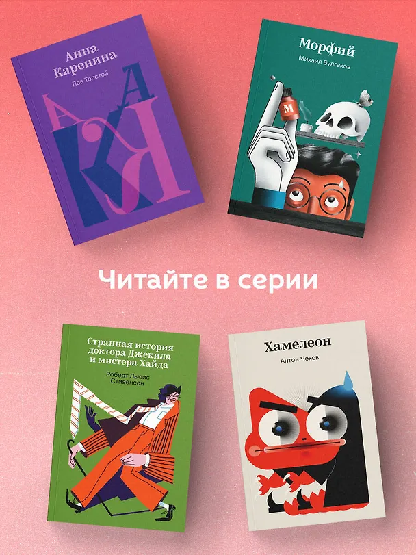 Книга Алые паруса (Александр Грин) — 7