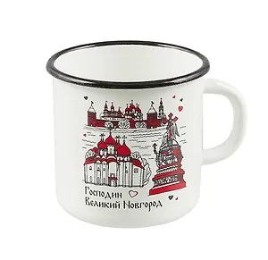 Кружка металлическая эмалированная "Великий Новгород"