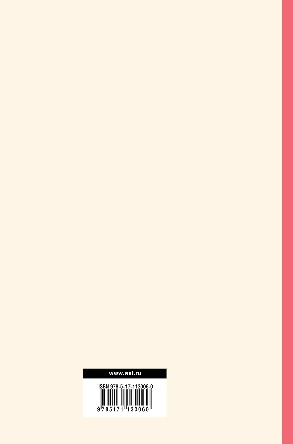 Книга Фейнмановские лекции по физике.Т. I (1 – 2) (Мэтью Сэндс, Роберт Лейтон, Ричард Филлипс Фейнман) — 2