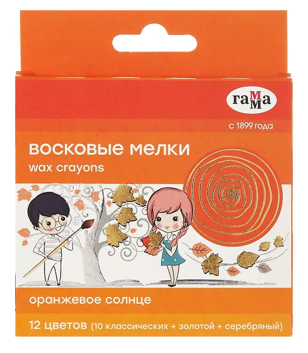 Мелки восковые 12 цветов "Оранжевое солнце" (золото и серебро), Гамма 3096271 — 1