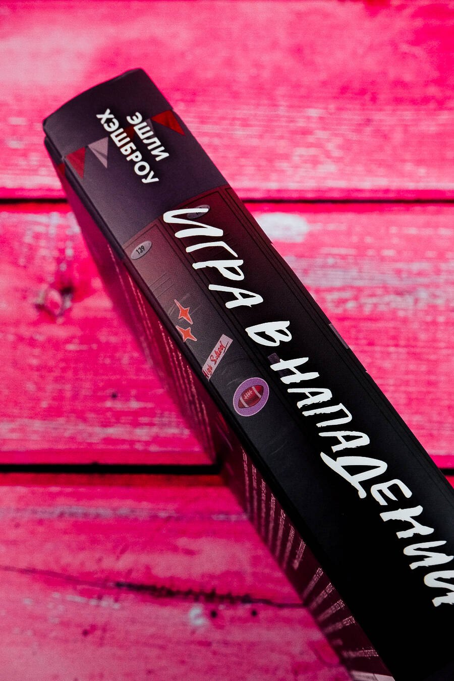 Изображение бумажной книги