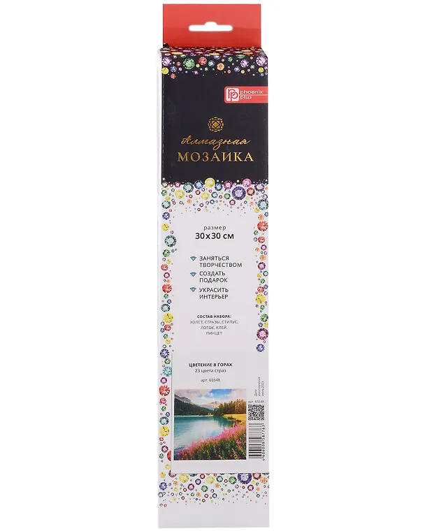 Набор для творчества. Алмазная мозаика "Цветение в горах", 30 х 30 см 3027396 — 2