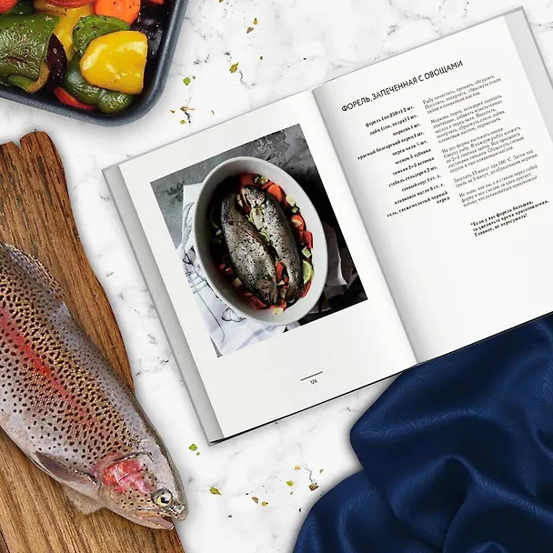 Книга Fish и не только. Кулинарное путешествие по морям и океанам без виз (Елизавета Малева) — 10