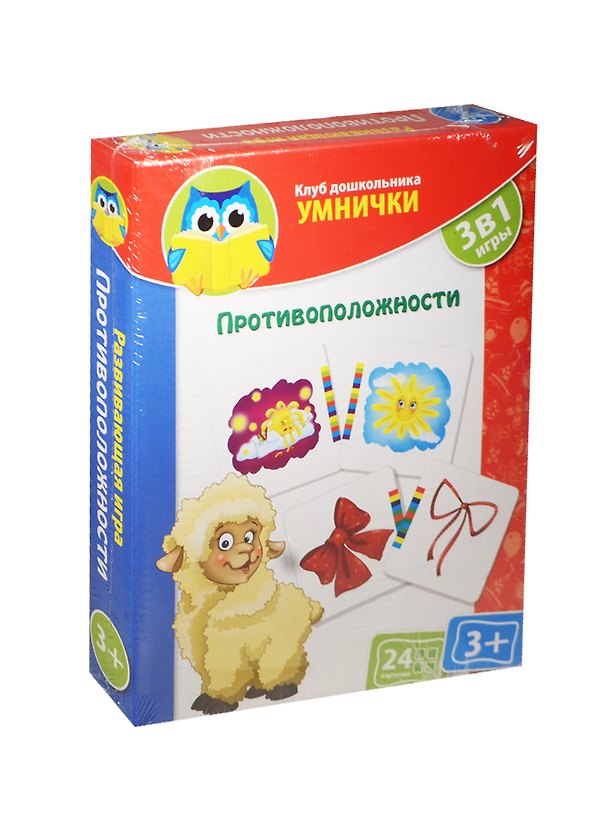 Игра, ТМ Vladi Toys, Клуб Дошкольника УМНИЧКИ Противоположности 2475700 — 1