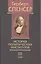 Политические сочинения В 5 тт. Т.3 История политических институтов (Спенсер) — 2541399 — 1
