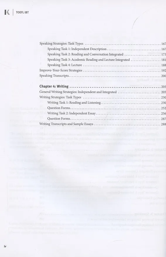 Книга TOEFL iBT Prep Plus 2020-2021. 4 Practice Tests () — 3