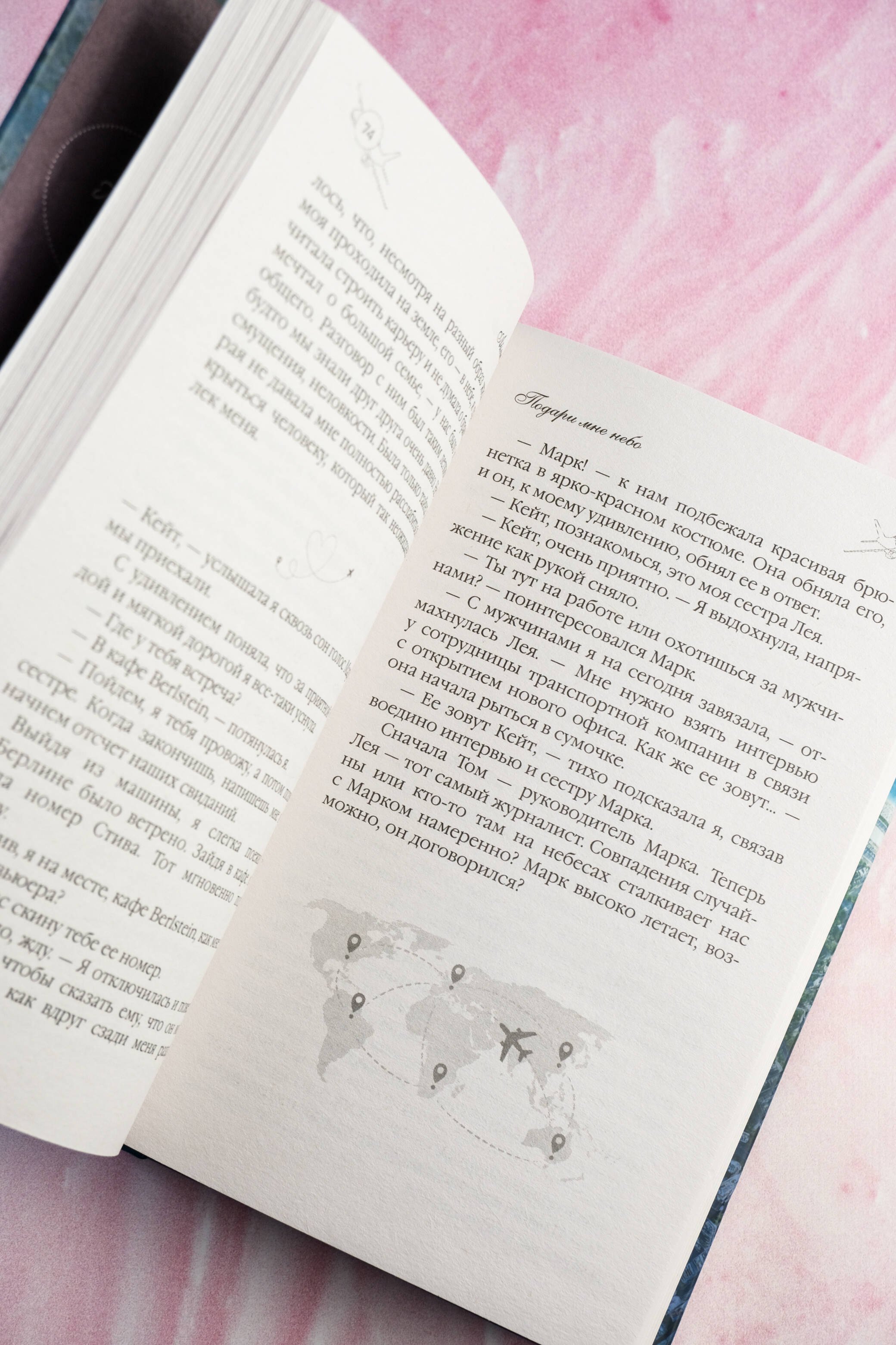 Изображение бумажной книги