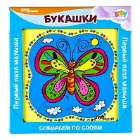 Пазл Первый пазл малыша -2 БукашкиStep puzzle 89012