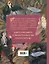 Герои славянских мифов. От древности до наших дней — 3043005 — 2