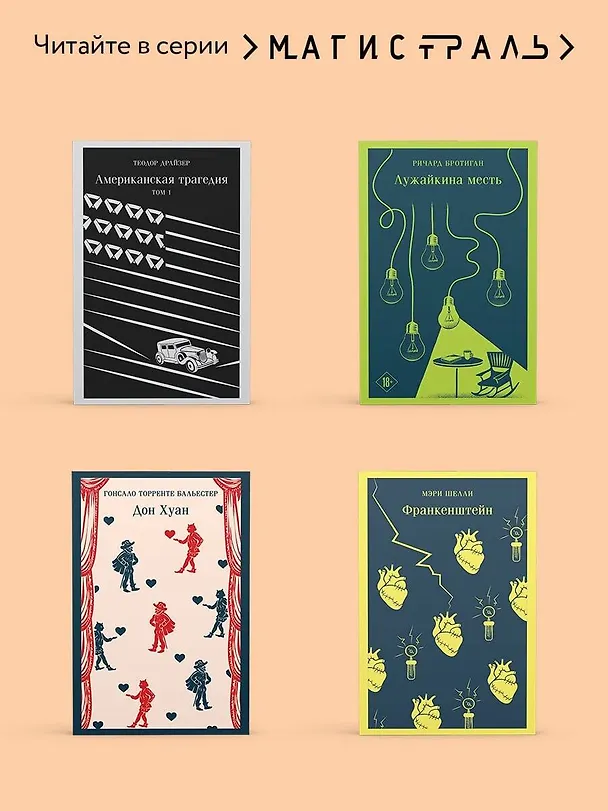 Книга Танские новеллы (А.В. Тишкова) — 10