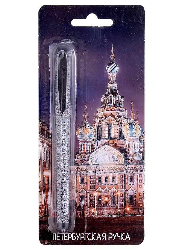 Шариковая ручка синяя, «Храм Спаса-на-крови», Знаковые сувениры 2946680 — 1