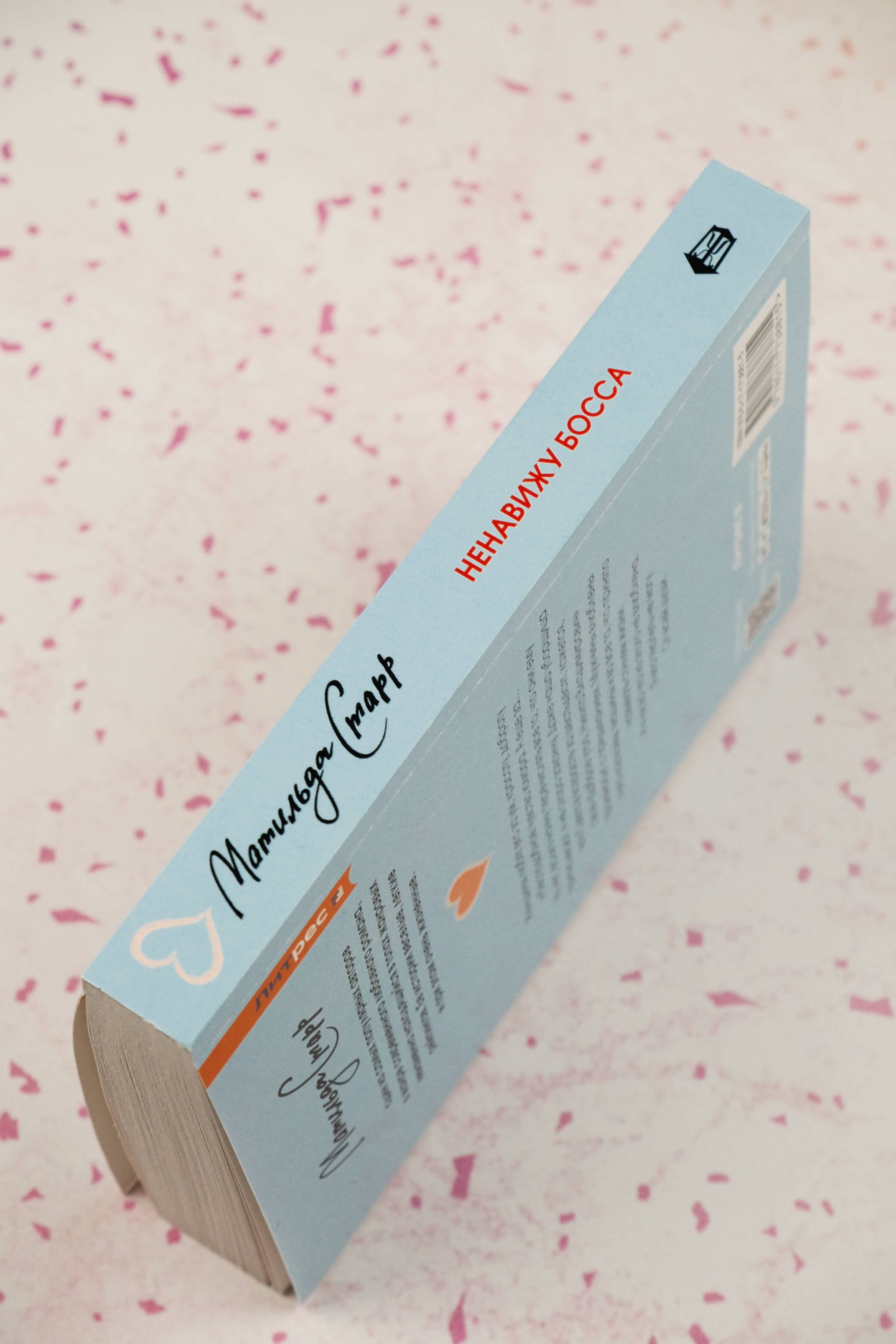 Изображение бумажной книги