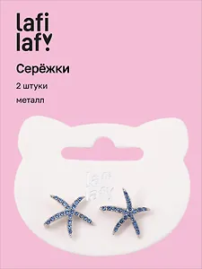 Сережки Морская звезда (2шт) (металл) (1см) (12-10192025-D7) (Lafilaf)