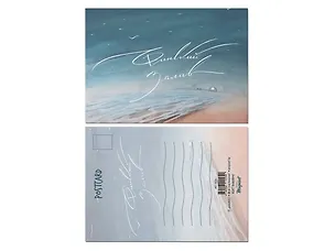 Почтовая открытка "Финский залив" 3009550