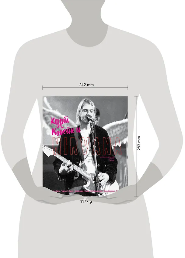 Книга Курт Кобейн и Nirvana. Иллюстрированная история группы () — 6
