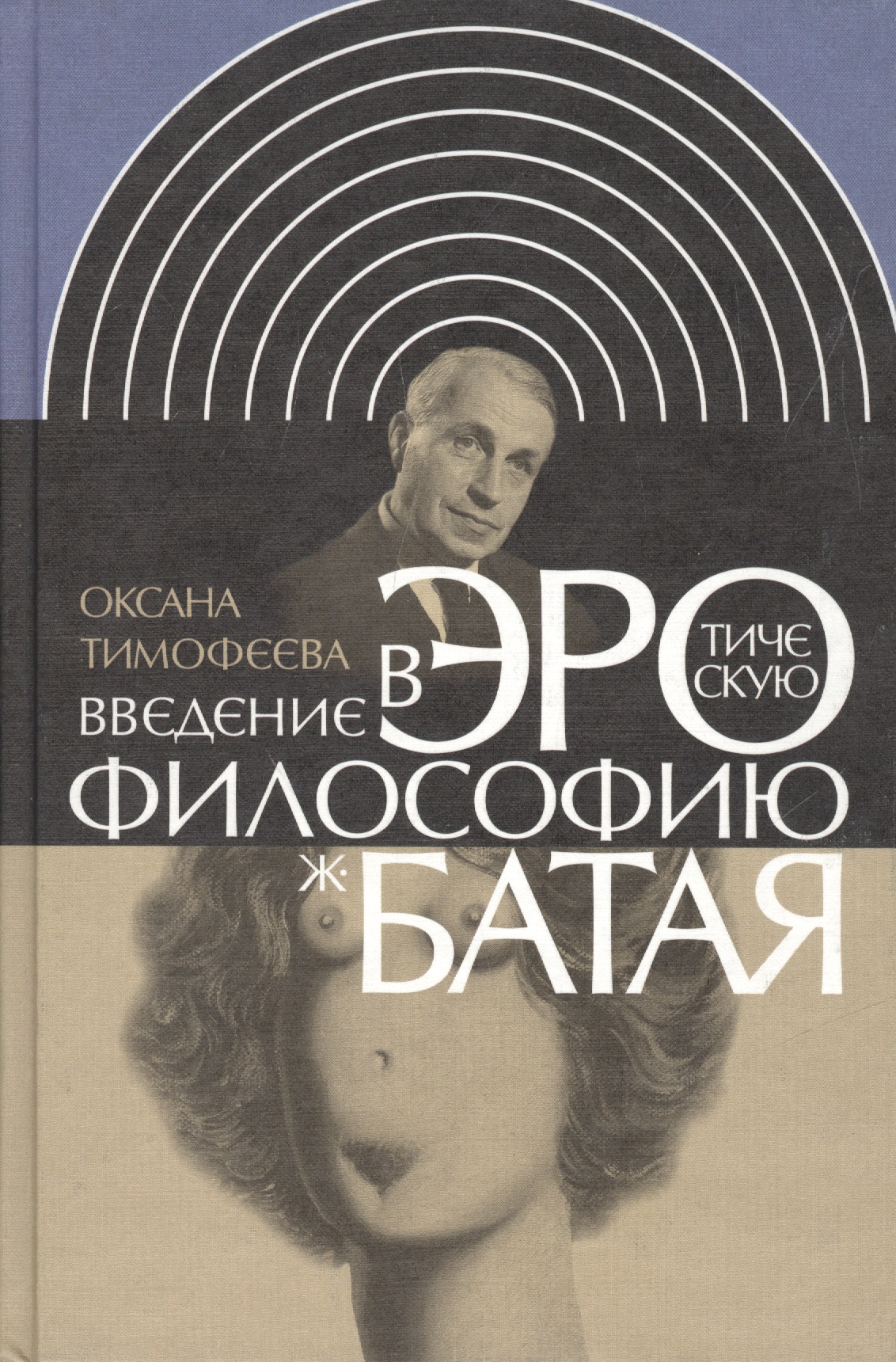 Читай Город Эротика Читай Город Эротика