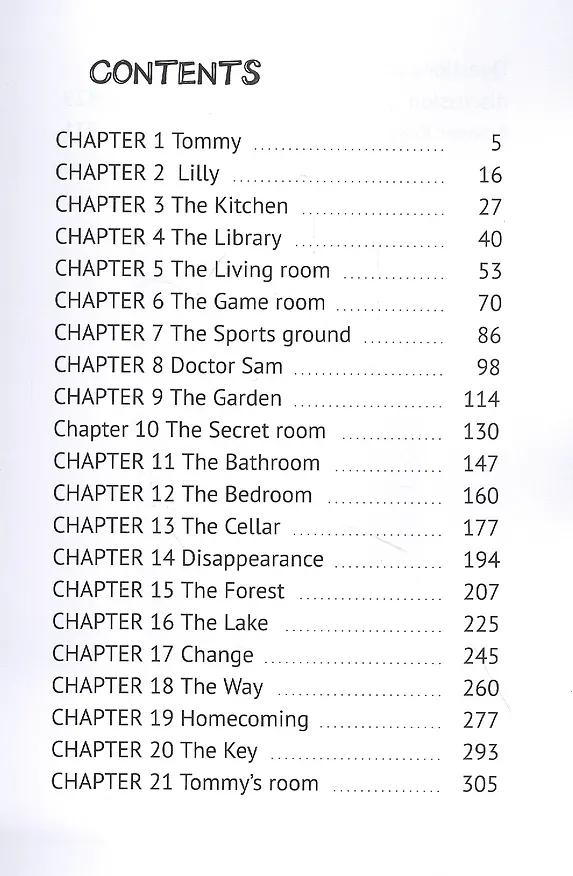 Книга Tommy’s house (M. Nitsinska) — 2