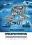 Приборостроитель. Рыбинский завод приборостроения. Страницы истории — 3035023 — 1