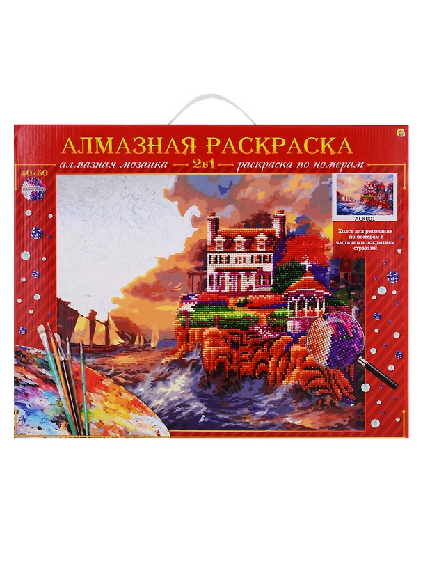 Набор для творчества, Рыжий Кот, Алмазная мозаика (класс) Усадьба у моря 40*50 см, с подрамн. ACK001 2698986 — 1