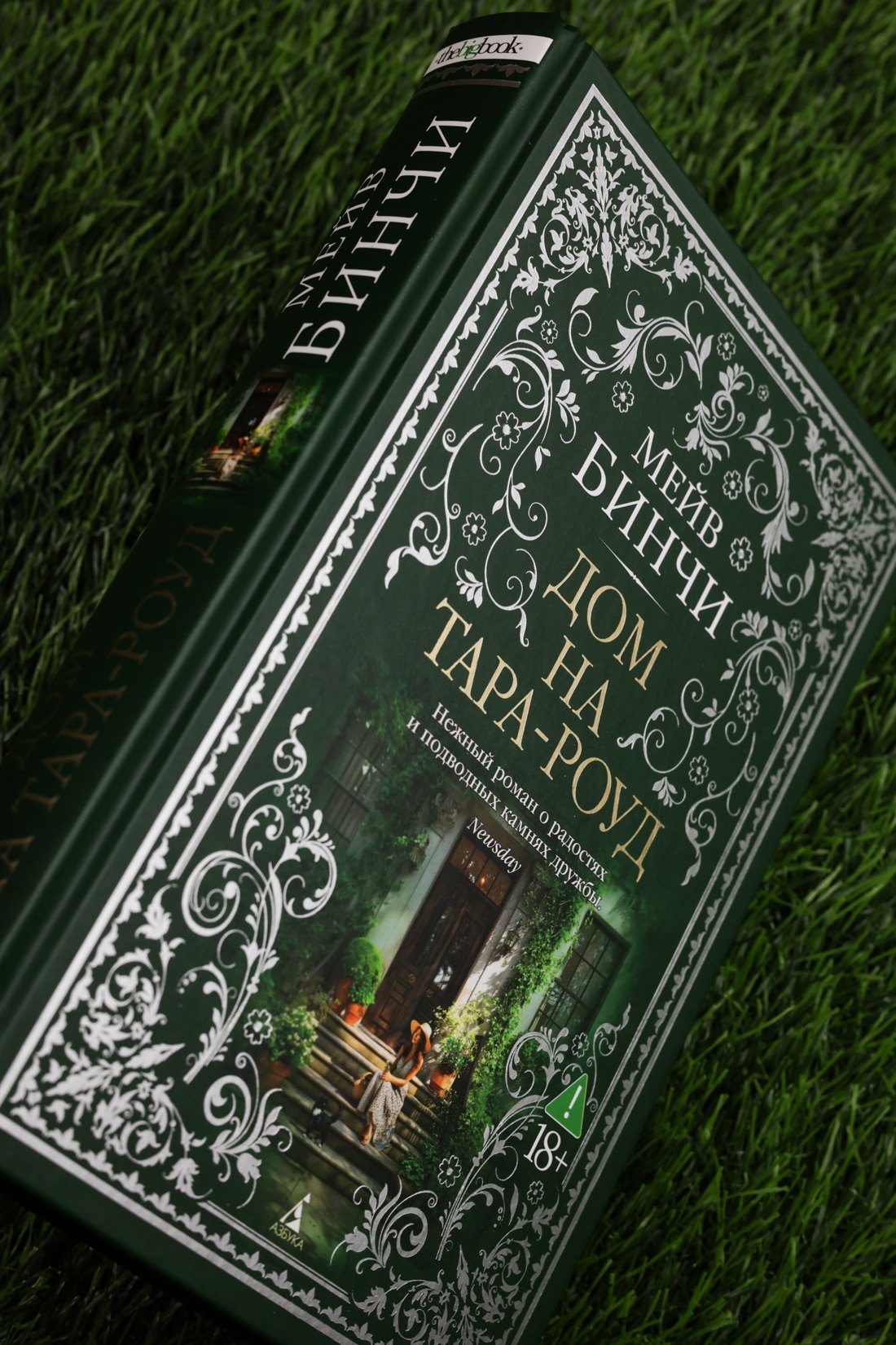 Изображение бумажной книги