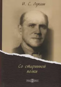 Кодекс порядочных людей, или О способах не попасться на удочку мошенникам