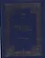 Требник В 2 тт. (комп. 2 тт.) (гибкая обложка) — 2542007 — 2