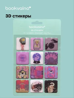 3D стикеры Таро 3098620