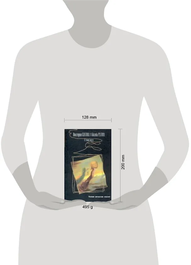 Книга В тихом омуте (Виктория Платова) — 2