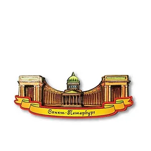 Магнит вырубной 2D "Казанский собор"