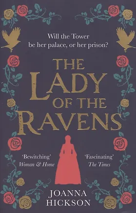 Книга The Lady of the Ravens (Joanna Hickson)