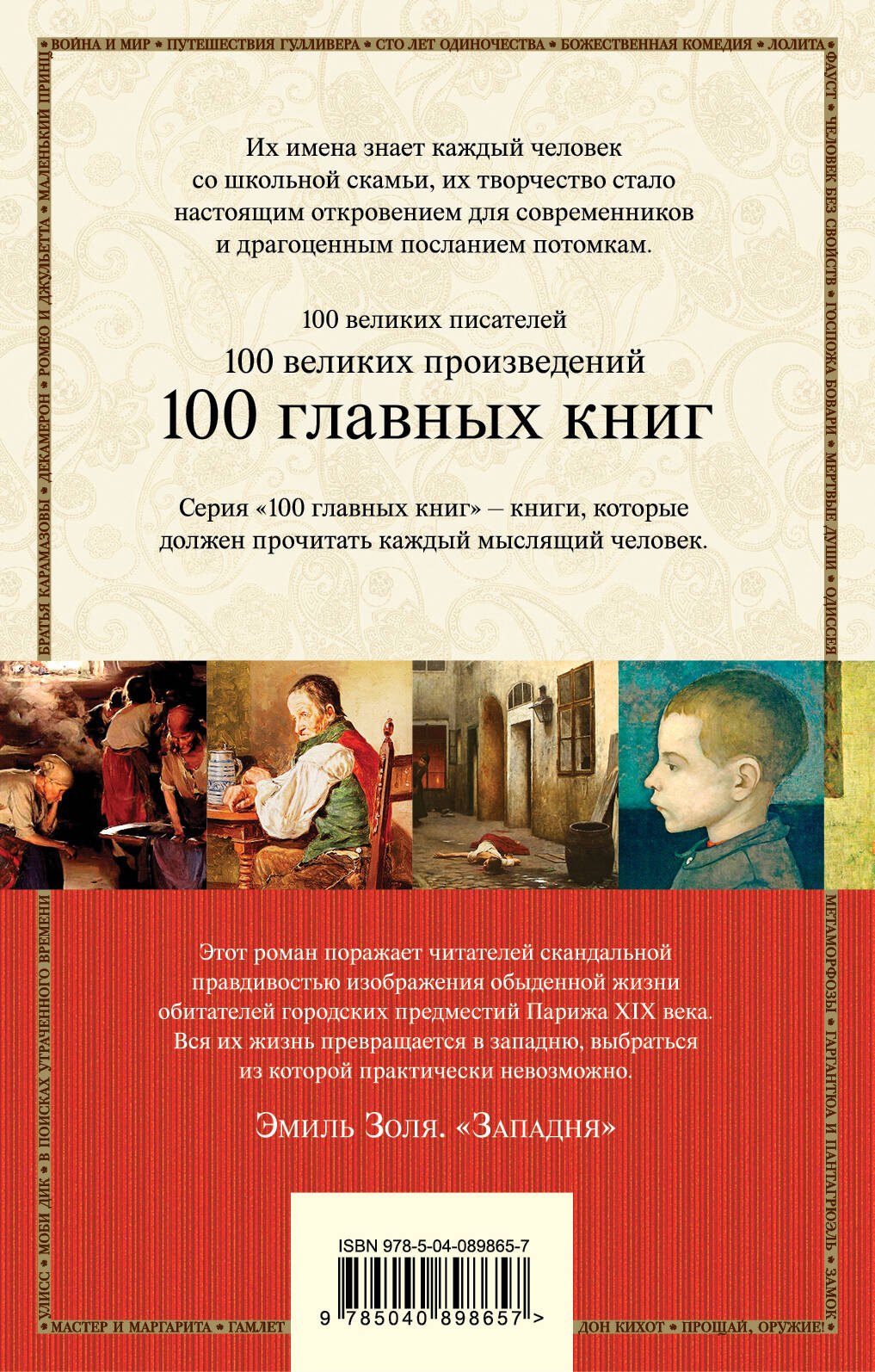Изображение бумажной книги