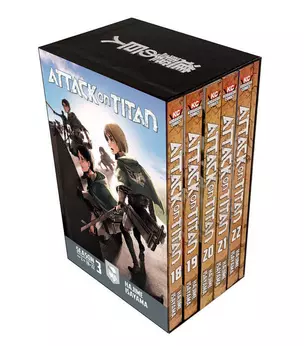 Attack On Titan Season 3 Part 2 Manga Box Set (Hajime Isayama) Атака Титанов Сезон 3 Часть 2 Бокс-сет (Хадзимэ Исаяма) / Книги на английском языке — 3027506 — 1