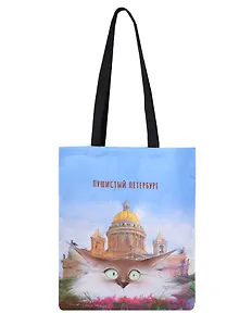 Сумка-шоппер СПб Пушистый Петербург Огюст (черная) (текстиль) (40х32)