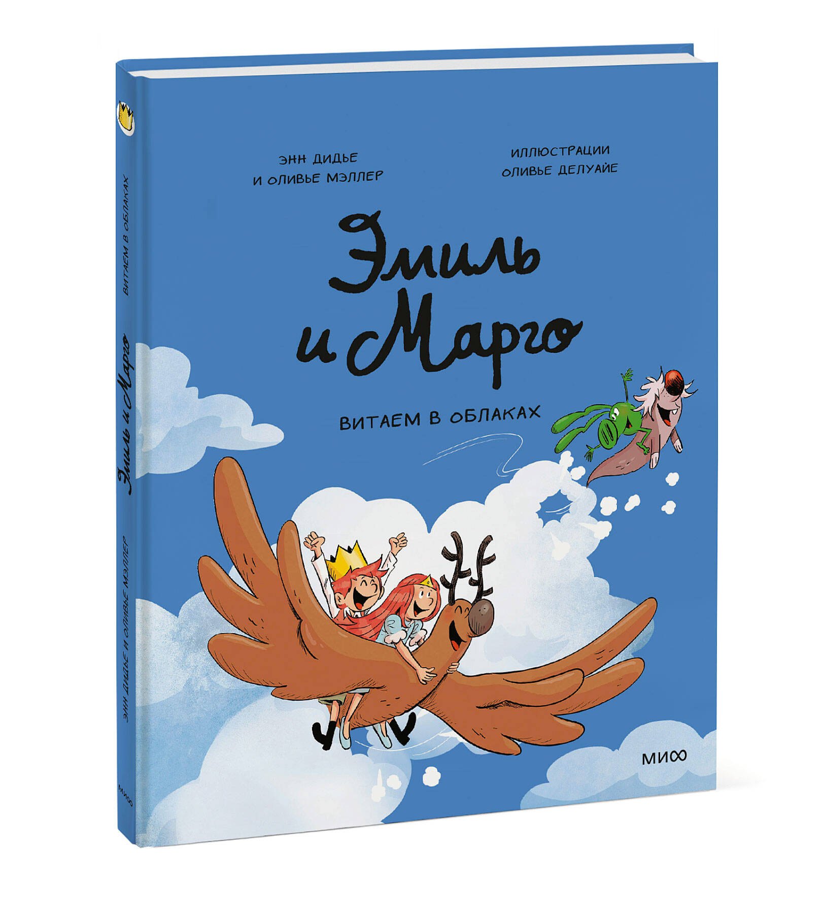 Изображение бумажной книги