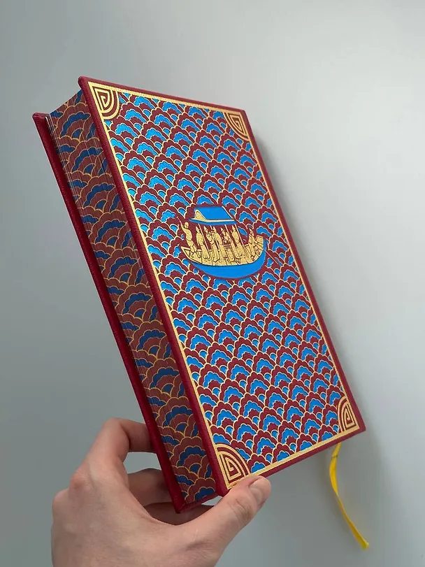 Книга Китайские новеллы о чудесах. Коллекционное издание (переплет под натуральную кожу, обрез с орнаментом, два вида тиснения) (Сунлин Пу) — 15