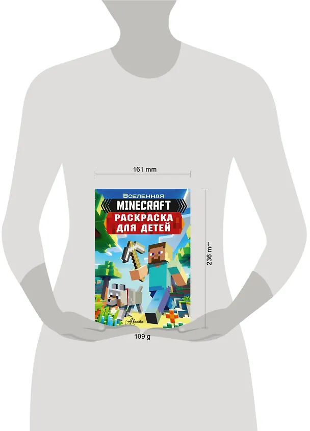 Книга Раскраска для детей "Майнкрафт" () — 3