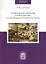 Гражданское общество и государство: зарубежные модели политических систем — 2733002 — 1