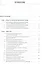 Устройство военной автомобильной техники Учебное пособие (ВоенПодг) Поливода — 2630677 — 2