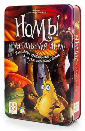 Настольная игра "Номы" — 2549850 — 1