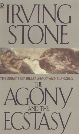 Agony And Ecstacy — 2872840 — 1
