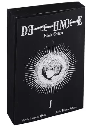 Death Note Black Edition, Volume 1 — 2934024 — 1